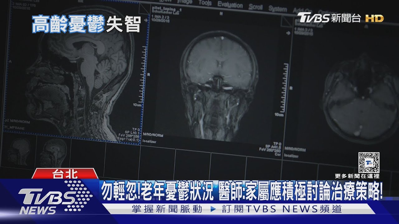 注意!家中「年長者」罹「這疾病」 醫師:導致「失智」風險高勿輕忽!