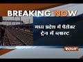 Explosion rocks Bhopal-Ujjain passenger train, six injured