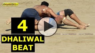Dhaliwal Bet (Kapurthala) Kabaddi Tournament 12 Feb 2014 Part 1 By Kabaddi365.com