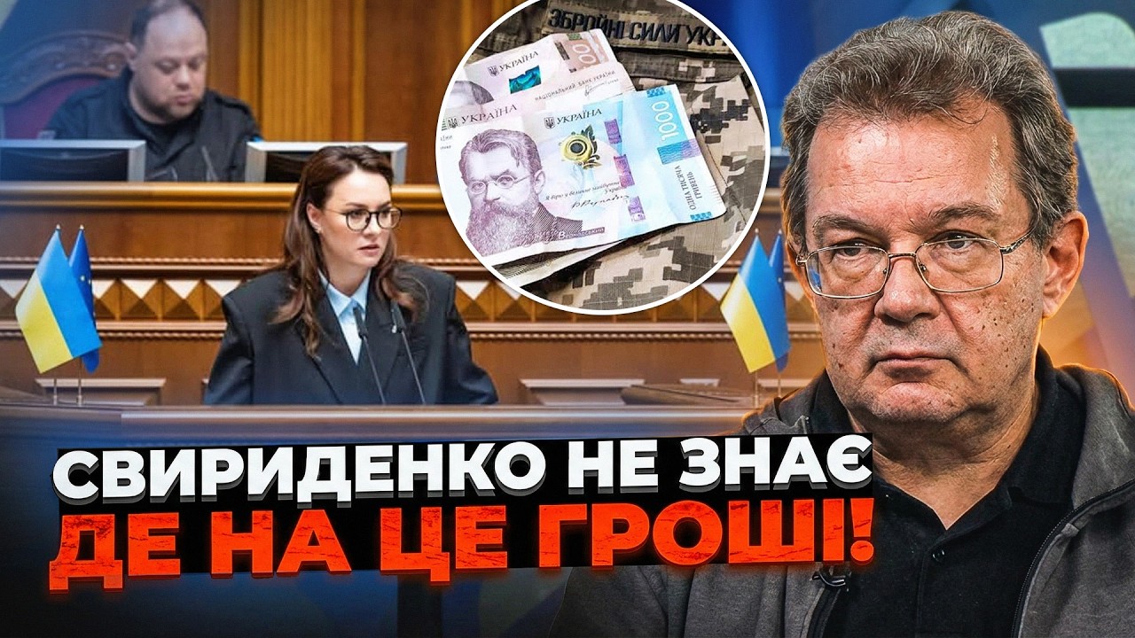 ⚡️Банкова шокувала уряд обіцянкою збільшити ЗП військовим! Звідки гроші Св