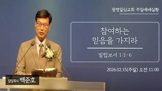 설교 동영상 메인 