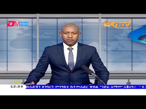 Midday News in Tigrinya for March 10, 2021 - ERi-TV, Eritrea