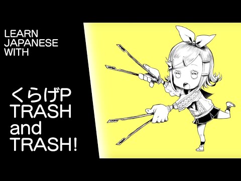 Learn Japanese with KurageP - TRASH and TRASH (Rin Kagamine)