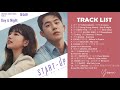 [Full Part. 1~15] 스타트업 OST (START-UP OST ) Playlist FULL ALBUM