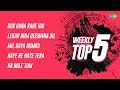 Weekly Top 5 Gun Guna Rahe Lekar Hum Diwana Mil Gaya Humko Haye Re Haye Na Bole Tum