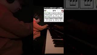Download lagu Say the on beatやってみた！Part5#岩間優希 #piano #リスト #liszt mp3