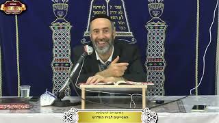 האם כל סוג בשר אסור לבשל עם חלב? ¤ הרב שלמה אליהו ¤ י"ז אב תשפ"ה (11.8.2024) (הערוץ של מוסדות תורת דוד) - התמונה מוצגת ישירות מתוך אתר האינטרנט יוטיוב. זכויות היוצרים בתמונה שייכות ליוצרה. קישור קרדיט למקור התוכן נמצא בתוך דף הסרטון