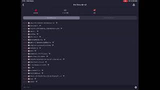 私のゲーム実況をOmlet Arcadeで見てください