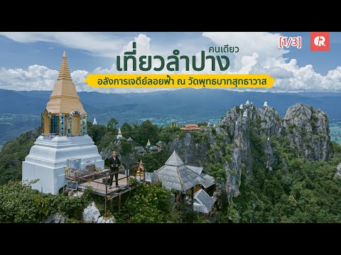 วัดเฉลิมพระเกียรติพระจอมเกล้าราชานุสรณ์