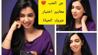 تعلمي أسرار تغيير برمجة الحب في عقلك الباطن,لايف رهام 🤩اسئله واجوبة عن الحب هل هو حقيقة أم خيال؟ ♥ 🥰