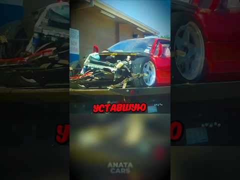 Разбил Феррари - ошибка. Починил Феррари - фатальная ошибка🗿