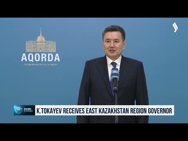 К.Токаев принял акима Восточно-Казахстанской области