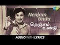 NENJAM UNDU With Lyrics En Annan M G Ramachandran T M Soundararajan Kannadasan KV Mahadevan