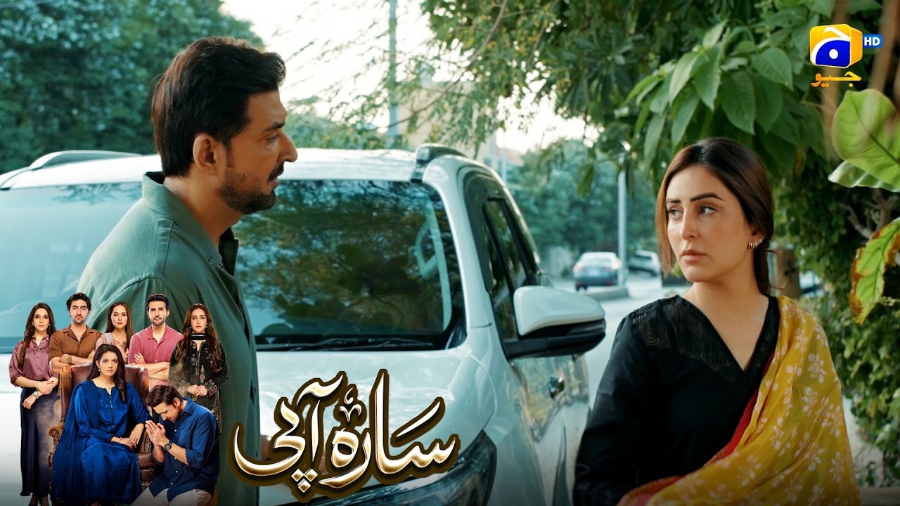 Mohabbat Ki Shadi Ka Bura Anjaam || Sara Aapi || Har Pal Geo