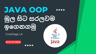 object oriented programming (OOP) Sinhala