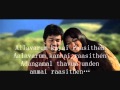 thean thean with lyrics + video