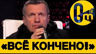 Z-ПАТРИОТЫ БЬЮТСЯ В ИСТЕРИКЕ!