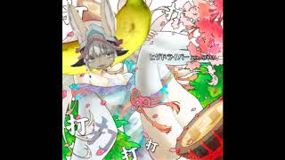 バナナのナナチはバナナナナナナナナナ