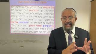 תנ"ך ואקטואליה 109 – ביאור "וזדים ביד עושי תורתך" בנוסח "על הנסים" בחנוכה  – הרב ינון קלזאן (הרב ינון קלזאן) - התמונה מוצגת ישירות מתוך אתר האינטרנט יוטיוב. זכויות היוצרים בתמונה שייכות ליוצרה. קישור קרדיט למקור התוכן נמצא בתוך דף הסרטון