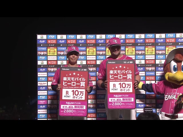 イーグルス・藤井聖投手・ボイト選手ヒーローインタビュー 7月27日 東北楽天ゴールデンイーグルス 対 埼玉西武ライオンズ