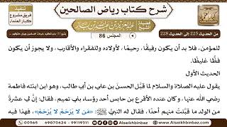 صورة [86] المجلس 86 - يتبع 27- باب تعظيم حُرمات المسلمين وبيان حقوقهم ... - الشيخ عبد العزيز بن باز