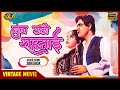 Rajendra Kumar Ameeta Goonj Uthi Shehnai 1959 Movie Video Songs Jukebox HD