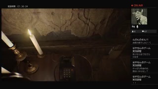 バイオ7 ビビり実況　2