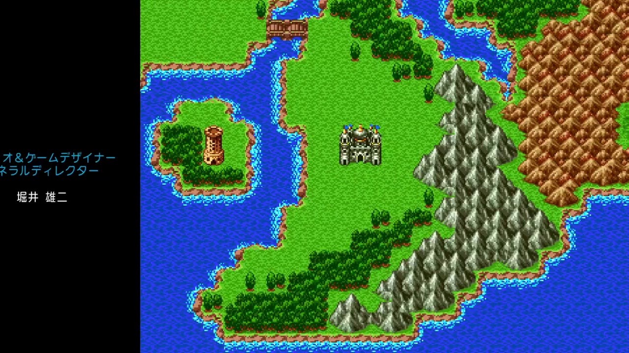【ドラゴンクエスト3】全クリする その5【死ぬまでにやりたい100のことリスト 第81番】