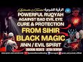 Quran Ruqyah Shariah Against Bad Evil Eye Cure And Protection From Black Magic Jinn Evil Spirit