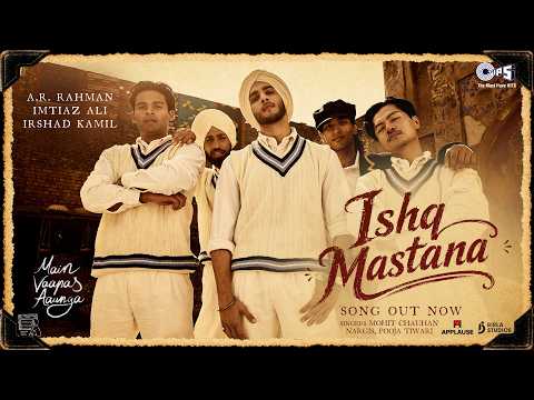 Ishq Mastana Lyrics – Main Vaapas Aaunga