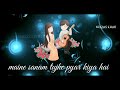 Maine Sanam Tujhe Pyar Kiya Hai WHATSAPP STATUS
