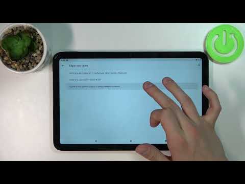 Как сделать сброс через настройки на NOKIA T20 / Сброс через настройки NOKIA T20