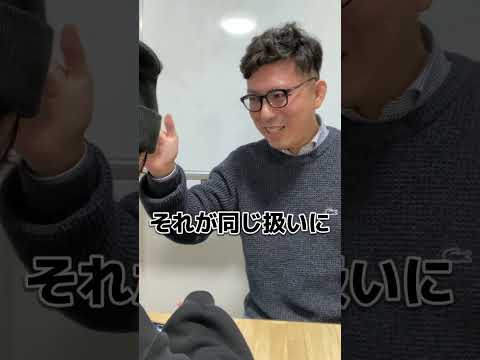 理学療法学科 推薦入試の評定って、偏差値が高い高校と低い高校で同じ扱いなの？