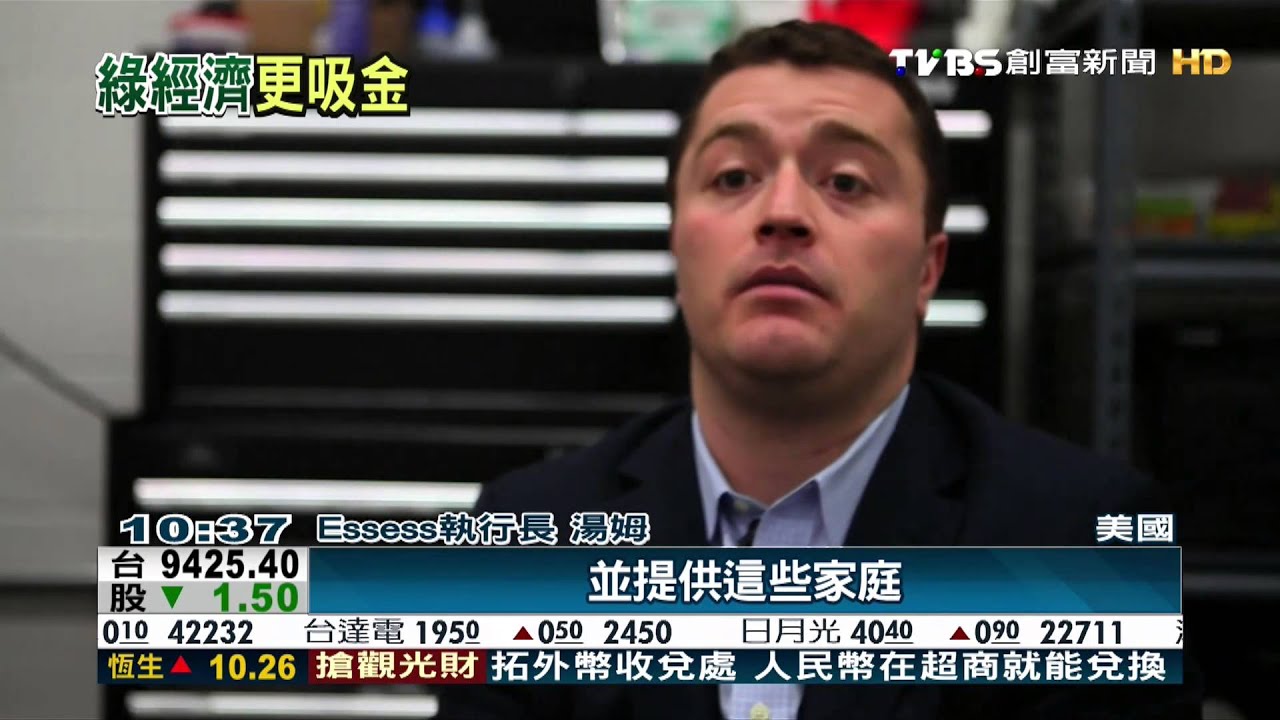 類谷歌街景服務 蒐集記錄能量耗損
