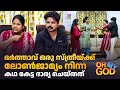 ഭർത്താവ് ഒരു സ്ത്രീയ്ക്ക് ലോൺജാമ്യം 