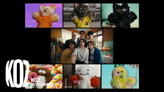 Download lagu BOYNEXTDOOR (보이넥스트도어) [HOW?] 'Between WHO and WHY' mp3