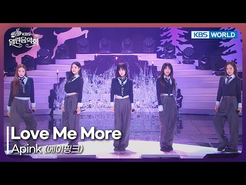 Apink - Love Me More [Open Concert : EP.1558] | KBS KOREA 260125