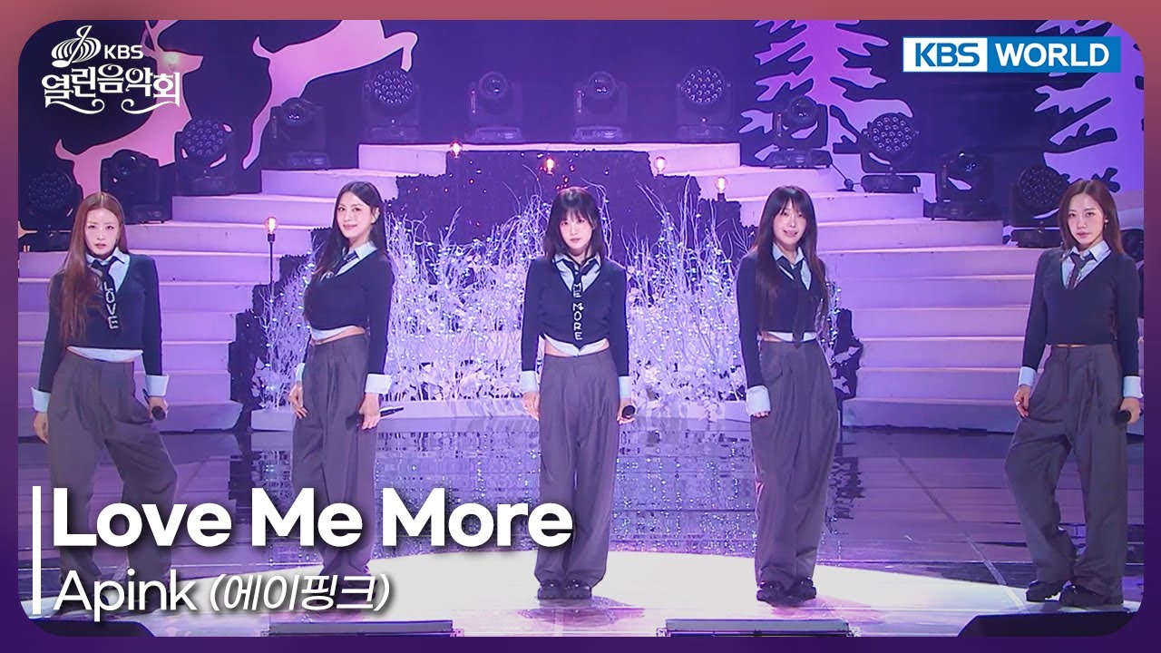 Apink - Love Me More [Open Concert : EP.1558] | KBS KOREA 260125