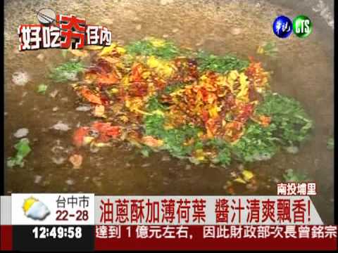 中西醬料合璧 "涼鹹"茭白筍嚐鮮!