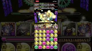 裏四次元の探訪者　サフィーラ×サフィーラで攻略【パイモン、ムギドラ対応】