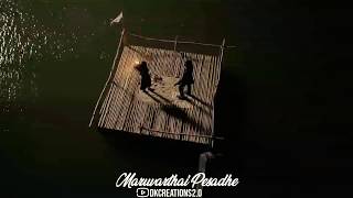 Download lagu Maruvarthai pesathe whatsapp status | #maruvarthaipesathe #enpt #dhanush #megha_akash #love #romance mp3 Download lagu Maruvarthai pesathe whatsapp status | #maruvarthaipesathe #enpt #dhanush #megha_akash #love #romance mp3