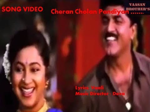 download lagu mp3 mp4 Sera Sola Pandian, download lagu Sera Sola Pandian gratis, unduh video klip Sera Sola Pandian