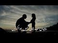 Betiyan (بیٹیاں) Rehmat hoti hen | shayari | Baap ka piyar | Whatsapp status | #Atifedit's #sozeishq