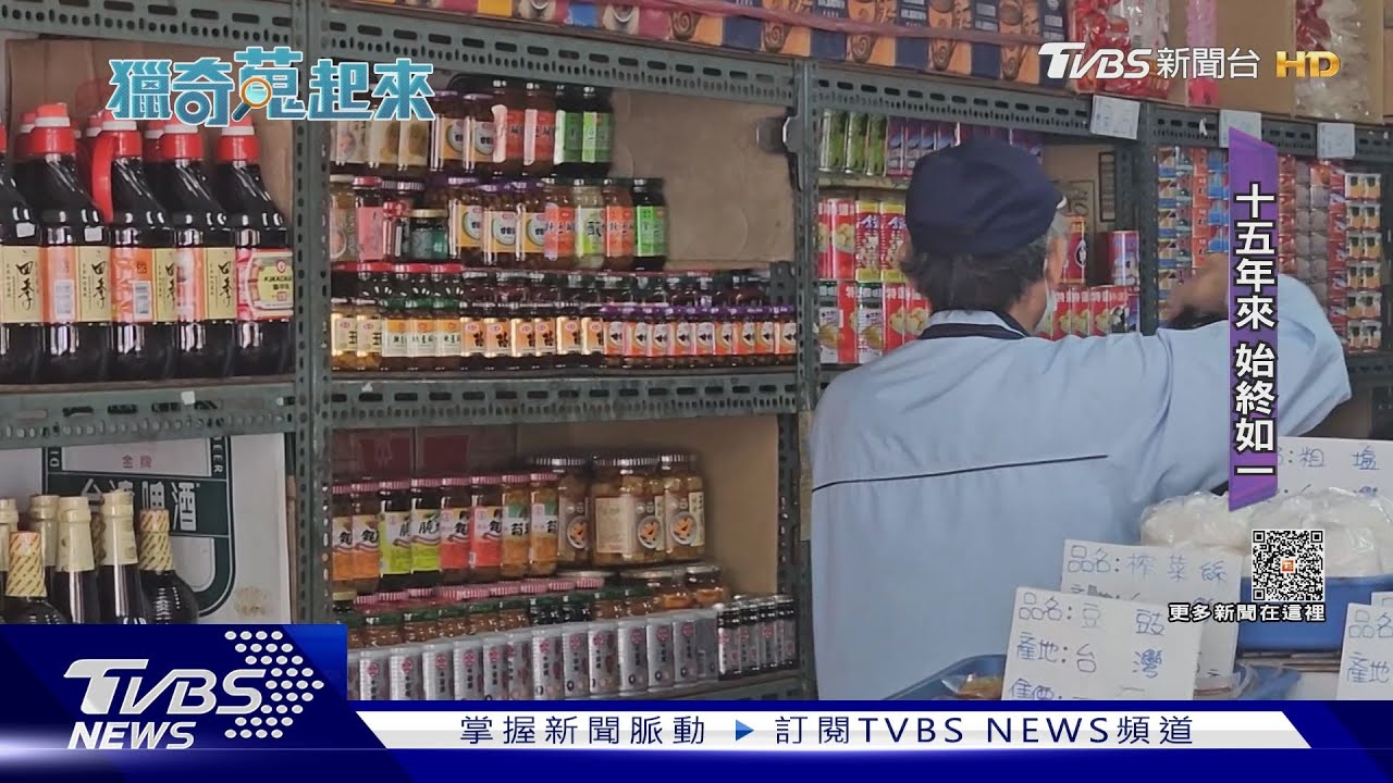 柑仔店宛如列印輸入!顏色品項排列整齊