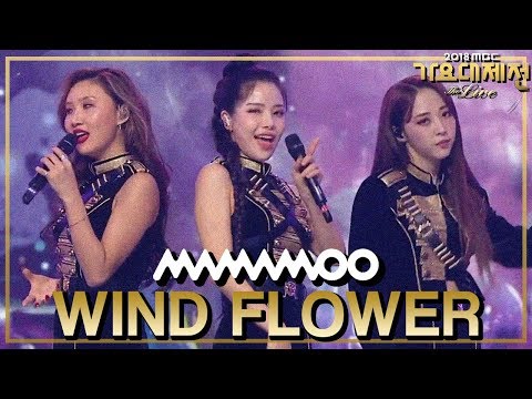 [HOT] MAMAMOO - Paint Me+Wind flower+Starry Night+Egotistic
