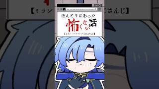【手描き切り抜き】暑い夏の夜【にじさんじ/ミラン・ケストレル】