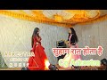 Suhag Raat Hota Hai Bhojpuri Song Cg Arkestra Shoot By Mohit Balaghat