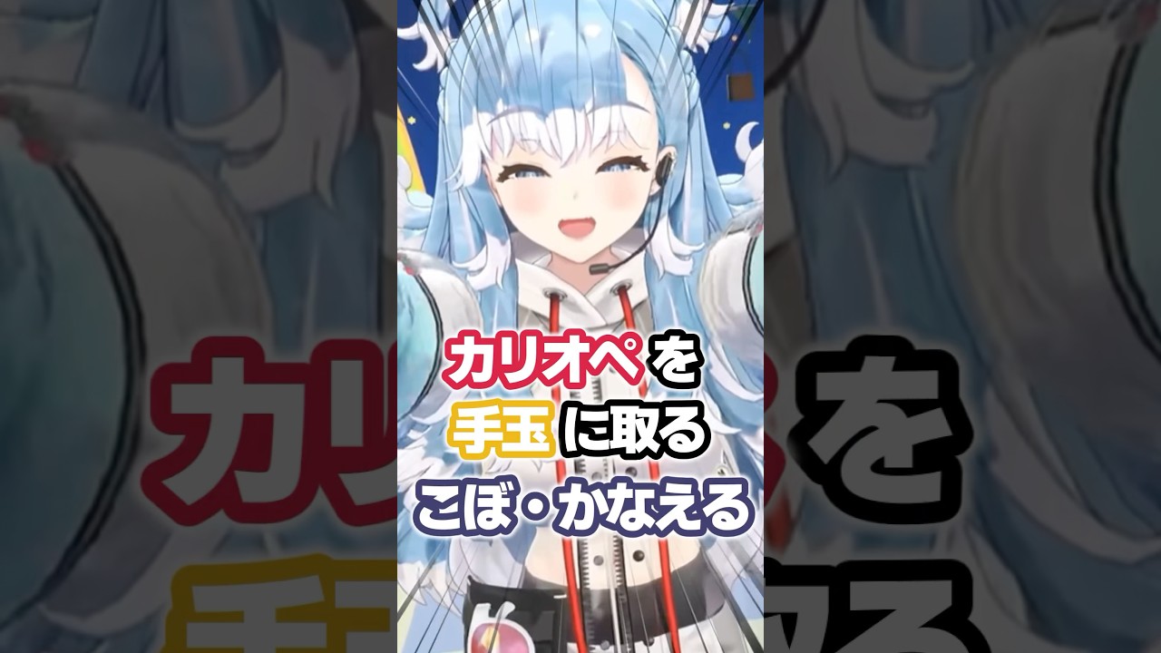 YouTubeサムネイル