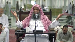 منظومة أصول الفقه وقواعده للشيخ ابن عثيمين -رحمه الله [07]-المسجدالنبوي image