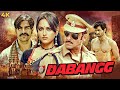 Chulbul Pandey Blockbuster Movie Dabangg 2010 Salman Khan Sonakshi Sinha Sonu Sood Arbaaz K